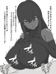 Rule 34 | ai no senshi mimikaki, android, breasts, cum, cum on body, cum on breasts, cum on upper body, dark skin, emotionless sex, expressionless, highres, japanese text, large areolae, large breasts, monochrome, nipples, paizuri, paizuri over clothes, pubic hair, robot, robot girl, translation request, white eyes, wide hips