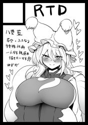 Rule 34 | 1girl, animal ears, animal hat, arms under breasts, black border, blush, border, breasts, fox ears, fox tail, greyscale, hands in opposite sleeves, hat, heart, huge breasts, letterboxed, long hair, looking at viewer, mizuga, mob cap, monochrome, multiple tails, fake phone screenshot, pillarboxed, mob cap, smile, tail, touhou, translation request, tsurime, yakumo ran