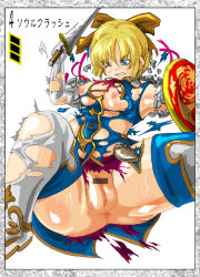 Rule 34 | 1girl, anus, blonde hair, blue eyes, breasts, cassandra alexandra, censored, elbow gloves, female focus, gloves, inflation, marimo (ankokumarimo), nipples, pointless censoring, pussy, ribbon, shield, short hair, solo, soul calibur, soulcalibur, soulcalibur iv, stomach bulge, sweat, sword, torn clothes, weapon, wink, yellow ribbon