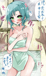 Rule 34 | 1boy, 1girl, ^^^, absurdres, aqua hair, bare arms, bare shoulders, bathroom, blush, breasts, cleavage, collarbone, commentary request, covering privates, covering breasts, d4dj, dark-skinned male, dark skin, green eyes, hanamaki towa, hetero, highres, indoors, large breasts, looking at viewer, medium hair, naked towel, open mouth, pov, pov hands, raised eyebrows, shower head, sidelocks, solo focus, speech bubble, standing, tile floor, tiles, towel, translation request, wavy mouth, ya-man