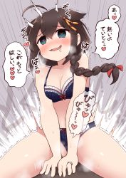 Rule 34 | 1girl, ahoge, black hair, blue bra, blue eyes, blue panties, bow, bow bra, bow panties, bra, braid, breasts, clothed sex, clothing aside, cowgirl position, girl on top, hair flaps, hair ornament, hair over shoulder, heart, heart-shaped pupils, highres, jewelry, kantai collection, medium breasts, navel, panties, panties aside, ring, sex, shigure (kancolle), simoyuki, single braid, solo focus, speech bubble, spoken heart, straddling, sweat, symbol-shaped pupils, translation request, trembling, underwear, underwear only, wedding band