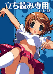 Rule 34 | 00s, 1girl, :d, blue background, blue eyes, blush, brown hair, folded ponytail, kantoku, komaki manaka, looking at viewer, midriff, open mouth, outstretched arm, pleated skirt, red skirt, shirt, short sleeves, simple background, skirt, smile, solo, swept bangs, to heart (series), to heart 2, white shirt