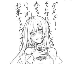 Rule 34 | !, ..., 1girl, @ @, ahoge, angry, arknights, ascot, blush, breasts, detached sleeves, female focus, gloves, greyscale, hand on own chest, long hair, monochrome, shirt, simple background, skadi (arknights), solo, sweatdrop, translation request, tsume3mai, upper body, very long hair, white background