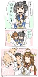 Rule 34 | 10s, 1boy, 3girls, = =, admiral (kancolle), ahoge, anchor, animal, artist name, bare shoulders, black hair, blush, brown eyes, brown hair, cigarette, closed eyes, closed mouth, collared shirt, comic, commentary request, dated, detached sleeves, dog, dress, epaulettes, grabbing another&#039;s chin, gradient hair, grey hair, hair between eyes, hairband, hand on another&#039;s chin, hand on another&#039;s head, hat, headgear, headpat, headset, highres, hug, japanese clothes, kantai collection, kongou (kancolle), long hair, long sleeves, military, military uniform, mini hat, multicolored hair, multiple girls, naval uniform, neckerchief, nontraditional miko, open mouth, ribbon-trimmed sleeves, ribbon trim, round teeth, sailor collar, sailor dress, school uniform, serafuku, shirt, short hair, short hair with long locks, sidelocks, sleeves rolled up, smile, smoking, speaking tube headset, teeth, thick eyebrows, tokitsukaze (kancolle), translated, two side up, uniform, yamada rei (rou), yellow neckerchief, yukikaze (kancolle)
