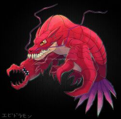 Rule 34 | claws, digimon, digimon (creature), dragon, ebidramon, highres, lobster, orange eyes, sharp teeth, solo, teeth