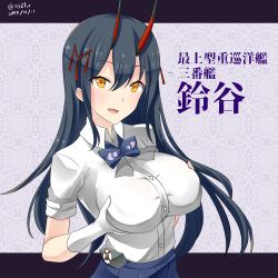 Rule 34 | 1girl, azur lane, black hair, bow, bowtie, breast lift, breasts, dated, gloves, hair between eyes, hair ornament, hebitsukai-san, highres, horns, large breasts, long hair, looking at viewer, oni horns, open mouth, school uniform, shirt, short sleeves, skirt, smile, solo, suzuya (azur lane), twitter username, upper body, white gloves, white shirt, yellow eyes