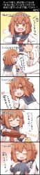 Rule 34 | 10s, 1boy, 1girl, 5koma, ^ ^, admiral (kancolle), anchor symbol, black hair, brown eyes, brown hair, comic, commentary request, closed eyes, fang, hair ornament, hairclip, heart, highres, ikazuchi (kancolle), kantai collection, long image, long sleeves, military, military uniform, nanateru, neckerchief, one eye closed, open mouth, school uniform, serafuku, short hair, tall image, translation request, uniform