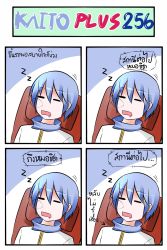 Rule 34 | 1boy, 4koma, blue hair, catstudioinc (punepuni), chair, comic, drooling, closed eyes, highres, kaito (vocaloid), male focus, nose bubble, open mouth, scarf, shirt, short hair, sitting, sleeping, solo, thai text, translation request, vocaloid, zzz
