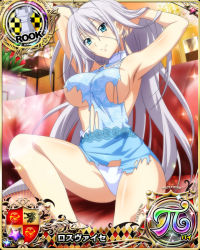 Rule 34 | 1girl, antenna hair, armpits, blue eyes, blush, breasts, card (medium), character name, chess piece, closed mouth, dress, earrings, covered erect nipples, flower, high school dxd, high school dxd pi, jewelry, large breasts, long hair, looking at viewer, microdress, necklace, official art, panties, rook (chess), rossweisse, silver hair, sitting, smile, solo, torn clothes, trading card, underwear, very long hair, white panties