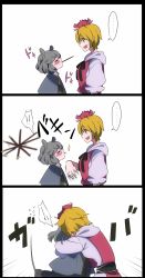 Rule 34 | !, !!, ..., 2girls, 3koma, animal ears, blonde hair, blush, capelet, comic, empty eyes, flying sweatdrops, food, hair ornament, highres, kiss, mouse ears, mouse tail, multiple girls, namauni, nazrin, open mouth, pocky, pocky day, shirt, silent comic, smile, spoken ellipsis, surprised, swatting, tail, toramaru shou, touhou, vest, waiting for kiss, yellow eyes, yuri