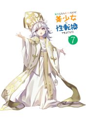 Rule 34 | 1girl, :o, commentary request, full body, hand up, hat, highres, long hair, long sleeves, ne-on, open mouth, original, purple eyes, robe, silver hair, simple background, solo, standing, translation request, white background, white hat, white robe, wide sleeves