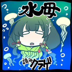Rule 34 | black hair, bubble, colorized, comic, commentary, commentary request, hair tubes, japanese clothes, jellyfish, kantai collection, mizuho (kancolle), ocean, sakazaki freddy, seaplane tender, translation request, underwater