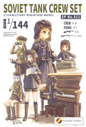 Rule 34 | 6+girls, anti-materiel rifle, artist name, bag, belt, binoculars, bipod, black headwear, black skirt, blonde hair, blue eyes, blue hair, bolt action, boots, box art, brown bag, brown belt, brown eyes, brown footwear, brown headwear, brown jacket, brown pants, brown shorts, buttons, closed mouth, coat, collared jacket, collared shirt, commentary, commentary request, copyright request, cover, cowboy shot, cropped legs, cup, dated, drink, english commentary, english text, fake box art, fake cover, from behind, full body, green eyes, grey coat, grey headwear, grey shirt, gun, hair ornament, handle, hat, hat ornament, hatch, helmet, holding, holding binoculars, holding cup, holding drink, holster, index finger raised, instrument, jacket, knee boots, lapels, light blue hair, logo, long hair, long sleeves, looking afar, looking ahead, looking at object, looking at viewer, military, military coat, military uniform, mixed-language commentary, mug, multiple girls, music, notched lapels, on stool, on vehicle, open hatch, orange hair, pants, parted bangs, peaked cap, piano, piano bench, playing instrument, playing piano, pleated skirt, pocket, ppsh-41, ptrd-41, red star, rifle, serious, shirt, short hair, shorts, shoulder bag, shoulder boards, signature, sitting, skirt, sniper rifle, soviet, soviet army, spacebar hobby, standing, star (symbol), star hat ornament, stool, straight hair, submachine gun, tank helmet, uniform, upper body, weapon, white background, world war ii