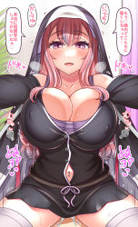 Rule 34 | 1girl, :d, azur lane, bare shoulders, black jacket, black skirt, blush, breasts, bremerton (azur lane), bremerton (relaxation consultation) (azur lane), cleavage, clothing cutout, collarbone, commentary request, covered erect nipples, cowboy shot, grey hair, hair between eyes, hair down, heavy breathing, highres, indoors, jacket, jacket on head, large breasts, long hair, looking at viewer, mole, mole on breast, mole under eye, multicolored hair, navel, navel cutout, navel piercing, off shoulder, official alternate costume, open mouth, piercing, pink eyes, pink hair, sex, sidelocks, skirt, smile, solo focus, streaked hair, sweat, thighhighs, translation request, two-tone hair, vaginal, yakisobapan tarou &amp; negitoro-ko