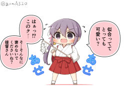 Rule 34 | 1girl, akebono (kancolle), alternate costume, bell, chibi, commentary request, flower, flying sweatdrops, full body, gohei, goma (yoku yatta hou jane), hair bell, hair flower, hair ornament, hakama, hakama short skirt, hakama skirt, japanese clothes, jingle bell, kantai collection, long hair, miko, open mouth, purple eyes, purple hair, side ponytail, simple background, skirt, solo, standing, translation request, twitter username, wavy mouth, white background