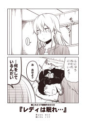 Rule 34 | ..., 2girls, 2koma, admiral (kancolle), akatsuki (kancolle), blanket, blush, casual, ceiling, comic, commentary request, drooling, closed eyes, futon, hair between eyes, hands on another&#039;s head, hibiki (kancolle), kantai collection, kouji (campus life), long hair, long sleeves, monochrome, multiple girls, open mouth, pillow, sleeping, sleeves past wrists, smile, spoken ellipsis, sweatdrop, sweater, translation request, window, zzz