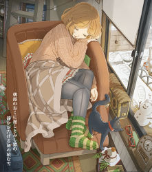Rule 34 | 1girl, aran sweater, black pantyhose, brown hair, cable knit, cat, chair, daigoman, day, eyelashes, fashion, from above, full body, indoors, leaning to the side, meiko (vocaloid), new year, pantyhose, sakine meiko, short hair, sleeping, snow, socks, solo, striped clothes, striped socks, sweater, swept bangs, vocaloid, window blinds, wooden floor