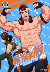 Rule 34 | 2boys, abs, armband, bara, biceps, black gloves, black hair, black shorts, cover, cover page, doujin cover, dumbbell, exercising, fingerless gloves, flexing, gloves, gyee, headband, headphones, headphones around neck, highres, large pectorals, lee (gyee), male focus, master (gyee), mazjojo, multiple boys, muscular, muscular male, navel, nipples, open mouth, pectorals, short hair, shorts, smile, topless male, weightlifting