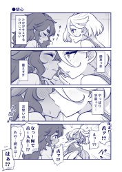Rule 34 | 2girls, 4koma, ahoge, blush, breasts, comic, commentary request, greyscale, gundam, gundam suisei no majo, hair between eyes, heebee, lips, long hair, medium breasts, miorine rembran, monochrome, multiple girls, open mouth, pajamas, revision, suletta mercury, thick eyebrows, translation request, trembling, yuri