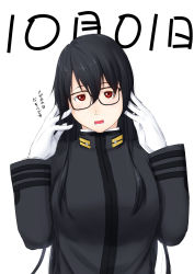 Rule 34 | 10s, 1girl, bespectacled, black hair, breasts, dated, female admiral (kancolle), female focus, glasses, glasses day, gloves, highres, kantai collection, large breasts, long hair, niwatazumi, red eyes, solo, tatebayashi sakurako, translation request, uniform