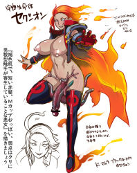 Rule 34 | 1futa, bar censor, blank eyes, boots, breasts, butcha-u, censored, facing viewer, fire, fire hair, flaming hair, full body, functionally nude, futanari, gloves, huge breasts, huge penis, japanese text, looking at viewer, mutant, nipples, no pupils, parasite futa, penis, pointless censoring, puffy areolae, simple background, sketch, solo, text focus, thigh boots, thighhighs, translation request, white background