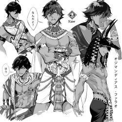 Rule 34 | 1boy, abs, angye fdez, ankh, ankh necklace, armlet, collar, crossed arms, earrings, egyptian, egyptian clothes, fate/grand order, fate/prototype, fate/prototype: fragments of blue and silver, fate (series), greyscale, hat, jewelry, looking at viewer, male focus, monochrome, multiple rings, multiple views, navel, nipples, open mouth, ozymandias (fate), ring, short hair, smile, toned, toned male, translation request, usekh collar, vambraces, white background