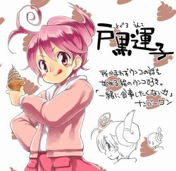 Rule 34 | 1girl, chocolate, female focus, food, ice cream, ice cream cone, pink eyes, pink hair, skirt, solo, tatata, text focus, tongue, translation request