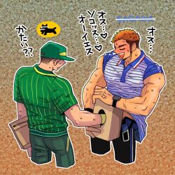 Rule 34 | 2boys, :&gt;, bara, blush, box, cardboard box, cropped legs, delivery, employee uniform, from above, green shirt, guided handjob, highres, implied handjob, large pectorals, long sideburns, male focus, mimito, multiple boys, muscular, muscular male, open pants, package, pants, pectorals, pervert, polo shirt, sagawa express, shirt, short hair, sideburns, striped clothes, striped shirt, sweat, thick eyebrows, tied sleeves, translated, uniform, very sweaty, yamato transport, yaoi