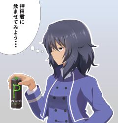Rule 34 | 1girl, absurdres, andou (girls und panzer), bc freedom military uniform, black hair, blue jacket, blue vest, brown eyes, can, closed mouth, commentary, dark-skinned female, dark skin, dress shirt, drink can, english text, frown, girls und panzer, grey background, half-closed eyes, high collar, highres, holding, holding can, iteza (flapper girl 25), jacket, logo parody, long sleeves, looking to the side, medium hair, messy hair, military, military uniform, monster energy, outline, shirt, soda can, solo, translated, uniform, upper body, vest, white outline, white shirt