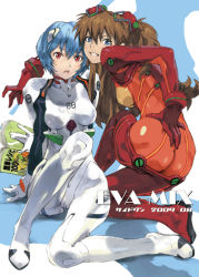 Rule 34 | 00s, 2009, 2girls, :o, arm support, ass, ayanami rei, blue hair, blush, bodysuit, book, bracer, breasts, brown hair, butt crack, clenched teeth, cover, covered erect nipples, dated, edwin, full body, gloves, hair between eyes, hair ornament, hand on own hip, knee up, kneeling, leaning forward, long hair, looking at viewer, looking back, multicolored clothes, multiple girls, neon genesis evangelion, open mouth, pilot suit, plugsuit, rebuild of evangelion, red eyes, see-through, short hair, sitting, small breasts, souryuu asuka langley, surprised, teeth, test plugsuit, turtleneck, twintails, yasuda akira