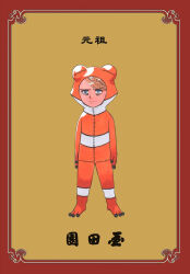 Rule 34 | 1girl, animal costume, annoyed, arms at sides, bags under eyes, blonde hair, blue eyes, bodysuit, border, braid, braided bangs, closed mouth, dungeon meshi, frog costume, frown, full body, highres, hood, hood up, looking ahead, marcille donato, pelt, red theme, solo, sonoda ken&#039;ichi, standing, stitches, yellow background