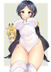 Rule 34 | 10s, 2girls, :3, animal ears, bare hips, black hair, blonde hair, blush, border, breasts, brown hair, character request, chibi, commentary request, cosplay, cosplay request, covered navel, crossover, dot nose, drawstring, from below, gloves, highres, idolmaster, idolmaster cinderella girls, kemono friends, large breasts, leotard, lips, looking at viewer, looking down, multicolored hair, multiple girls, orange hair, outside border, parted lips, print gloves, print neckwear, serval print, streaked hair, thighhighs, trente, two-tone hair, white border, white legwear, yellow eyes