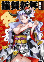 Rule 34 | 00s, 1girl, 2009, animal print, cow print, horns, inue shinsuke, japanese clothes, kimono, new year, solo