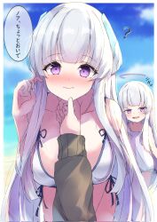 Rule 34 | 1other, 2girls, ?, alternate costume, bikini, blue archive, blurry, blurry background, blush, breasts, closed mouth, commentary request, eyebrows hidden by hair, grey hair, halo, highres, karappo (poket12), large breasts, long hair, looking at viewer, mother and daughter, multiple girls, noa (blue archive), purple eyes, smirk, speech bubble, swimsuit, translation request, white bikini