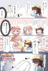 Rule 34 | &gt; &lt;, + +, 0 0, 3girls, 4koma, :d, = =, animal ear fluff, animal ears, azur lane, bell, black footwear, blue shirt, bow, brown hair, candy, cat ears, cat girl, cat tail, chibi, closed eyes, closed mouth, comic, commander (azur lane), commentary request, crying, dog ears, dog girl, dog tail, ears through headwear, eating, emphasis lines, fang, food, gloves, hair between eyes, hair bow, hair ornament, hair ribbon, hat, highres, holding, holding hands, interlocked fingers, jacket, jingle bell, kindergarten uniform, kisaragi (azur lane), lifebuoy, lollipop, long hair, long sleeves, lying, military hat, military jacket, multiple girls, mutsuki (azur lane), on back, open mouth, outstretched arms, pants, peaked cap, pink hair, pink shirt, pleated skirt, profile, red bow, red eyes, red ribbon, ribbon, sailor collar, school hat, shirt, skirt, smile, swim ring, swirl lollipop, tail, tail bell, tail bow, tail ornament, tail raised, tears, thighhighs, translation request, trembling, turn pale, u2 (5798239), uzuki (azur lane), very long hair, white gloves, white hat, white jacket, white legwear, white pants, white sailor collar, white skirt, xd, yellow hat, yellow skirt