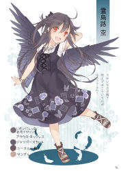 Rule 34 | 1girl, :d, ahoge, alternate costume, animal print, arm behind head, arm up, armpits, black bow, black dress, black hair, black ribbon, black socks, black wings, blush, bow, bracelet, brown footwear, butterfly print, casual, center frills, character name, collarbone, contemporary, cross-laced clothes, dress, earrings, feathered wings, floral background, floral print, frills, full body, hair between eyes, hair bow, half updo, head tilt, highres, jewelry, long hair, looking at viewer, open mouth, page number, partially translated, pinafore dress, red eyes, reiuji utsuho, ribbon, sandals, shirt, sleeveless dress, smile, socks, solo, touhou, toutenkou, translation request, very long hair, white background, white shirt, wings