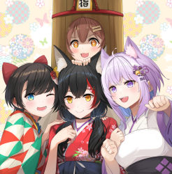 Rule 34 | + +, 4girls, :d, ;d, ahoge, animal ear fluff, animal ears, bell, blue eyes, blush, bone hair ornament, breasts, brown eyes, cat ears, cat girl, closed mouth, commentary request, floral print, flower, hair bell, hair between eyes, hair flower, hair ornament, hair over shoulder, hand on another&#039;s shoulder, hands on another&#039;s head, highres, hololive, inugami korone, inugami korone (new year), japanese clothes, jingle bell, kimono, large breasts, long hair, long sleeves, looking at viewer, multicolored hair, multiple girls, nekomata okayu, nekomata okayu (new year), obi, one eye closed, ookami mio, ookami mio (new year), oozora subaru, oozora subaru (new year), open mouth, print kimono, purple eyes, red kimono, sash, short hair, smile, sora no tori, streaked hair, twintails, upper body, virtual youtuber, white legwear, wolf ears, wolf girl, x hair ornament