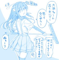 Rule 34 | 1girl, arm warmers, asashio (kancolle), blue theme, cleaning brush, false smile, gotou hisashi, hair between eyes, holding, kantai collection, long hair, open mouth, pleated skirt, shirt, short sleeves, skirt, smile, solo, speech bubble, suspender skirt, suspenders, thighhighs, translation request