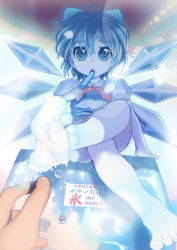 Rule 34 | 1girl, absurdres, amiscia, amisu, bad feet, bad id, bad pixiv id, barefoot, blue eyes, blue hair, bow, cirno, feet, food, foot focus, foreshortening, hair bow, highres, matching hair/eyes, mundane utility, popsicle, revision, short hair, soles, solo, toes, touhou, wet, wings