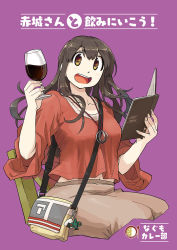 Rule 34 | 1girl, akagi (kancolle), bag, black hair, blouse, book, brown eyes, brown skirt, commentary request, cover, cropped legs, cup, drinking glass, highres, kantai collection, long hair, looking at viewer, nagumo (nagumon), official alternate costume, purple background, red shirt, shirt, simple background, skirt, smile, solo, straight hair, translation request, upper body, wine glass