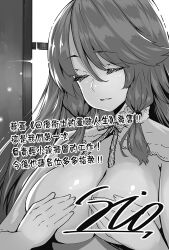 Rule 34 | 1girl, breasts, flare arlgrande jioral, highres, kaifuku jutsushi no yarinaoshi ~sokushi mahou to skill copy no chouetsu heal~, large breasts, monochrome, shiokonbu, tagme