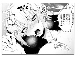 Rule 34 | 1girl, blush, breasts, danimaru, dutch angle, fate/grand order, fate (series), fur trim, greyscale, hair between eyes, holding hands, implied sex, jeanne d&#039;arc (fate), jeanne d&#039;arc alter (avenger) (fate), jeanne d&#039;arc alter (fate), jewelry, large breasts, looking at viewer, monochrome, necklace, open mouth, round teeth, saliva, solo, solo focus, teeth, tongue
