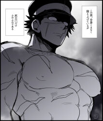 Rule 34 | 1boy, abs, bara, closed mouth, facial scar, golden kamuy, greyscale, large pectorals, looking at viewer, male focus, monochrome, muscular, muscular male, nipples, onnomono, pectorals, scar, scar on cheek, scar on chest, scar on face, scar on mouth, scar on nose, short hair, solo, sugimoto saichi