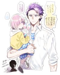 Rule 34 | 1boy, 1girl, aged down, carrying, casual, child, child carry, contemporary, fate/grand order, fate (series), father and daughter, fou (fate), hair over one eye, lancelot (fate/grand order), looking at viewer, mash kyrielight, mash kyrielight (senpai killer outfit), official alternate costume, purple eyes, purple hair, shaded face, short hair, wani (mezo)