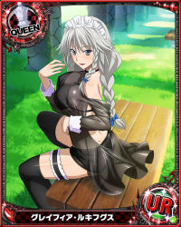 Rule 34 | 10s, 1girl, artist request, ass, black bra, black shorts, black thighhighs, bra, braid, breasts, card (medium), character name, chess piece, female focus, grayfia lucifuge, grey eyes, grey hair, high school dxd, large breasts, lipstick, long hair, maid headdress, makeup, matching hair/eyes, official art, queen (chess), red lips, see-through, shorts, sideboob, sitting, smile, solo, thigh strap, thighhighs, trading card, twin braids, underwear