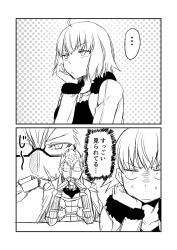 Rule 34 | 1boy, 1girl, 2koma, ahoge, cape, comic, commentary request, contemporary, fate/grand order, fate (series), fur jacket, gendou pose, glasses, greyscale, ha akabouzu, hand on own chin, hands clasped, highres, jacket, jeanne d&#039;arc (fate), jeanne d&#039;arc alter (avenger) (fate), jeanne d&#039;arc alter (fate), monochrome, own hands clasped, own hands together, shoulder spikes, sigurd (fate), slit pupils, spiked hair, spikes, translation request