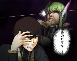 Rule 34 | angry, brown hair, c.c., code geass, eating, fat, food, green hair, lelouch vi britannia, parody, pizza, purple eyes, realistic, robot ears, surreal, sweatdrop, tokage no shippo, translated, yellow eyes