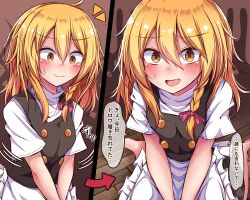 Rule 34 | 1girl, apron, arrow (symbol), barefoot, black vest, blonde hair, blush, bow, braid, breasts, brown background, closed mouth, comic, commentary request, embarrassed, facing viewer, feet, frilled apron, frills, hair between eyes, hair bow, highres, kirisame marisa, long hair, looking at viewer, nervous smile, no headwear, notice lines, open mouth, own hands together, red bow, shirt, short sleeves, simple background, single braid, sitting, siw0n, small breasts, smile, sound effects, speech bubble, sweat, toes, touhou, translated, vest, wariza, white apron, white shirt, yellow eyes