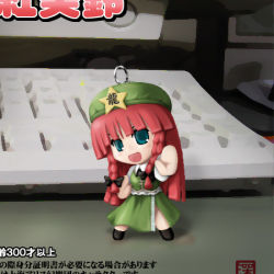 Rule 34 | 1girl, blue eyes, blush, bow, braid, chibi, chibi only, china dress, chinese clothes, dress, female focus, fighting stance, fukaiton, hair bow, hat, hong meiling, charm (object), long hair, lowres, mini person, minigirl, oekaki, open mouth, red hair, solo, star (symbol), touhou, twin braids