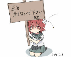 Rule 34 | 10s, 1girl, annin musou, bad id, bad pixiv id, crossed bandaids, dated, holding, holding sign, kantai collection, kinu (kancolle), lowres, mamemaki, pleated skirt, red hair, school uniform, seiza, serafuku, setsubun, short hair, short sleeves, sign, sitting, skirt, solo, translation request